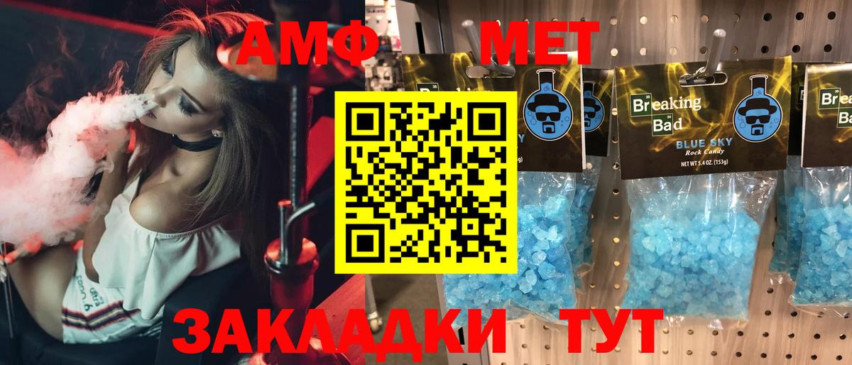 Нижневартовск  Амфетамин Premium  АМФЕТАМИН  Вход с VPN 