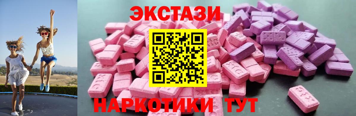 Нижневартовск  цены наркотик  Ecstasy mix  Вход с VPN  Экстази louis Vuitton  ЭКСТАЗИ 