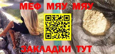 круглые Рузаевка