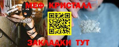 гидра Северобайкальск