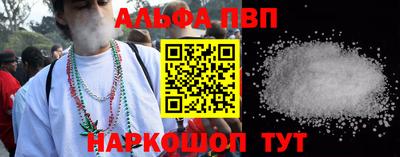 MDMA Premium VHQ Севастополь