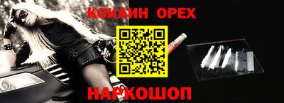 прущая мука Рязань