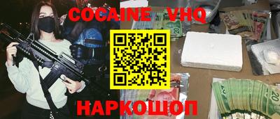 MDMA Premium VHQ Севастополь