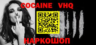 MDMA Premium VHQ Севастополь