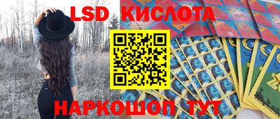 гидра Северобайкальск