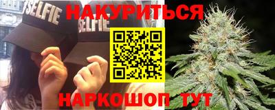 гидра Северобайкальск