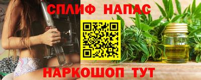 гидра Северобайкальск