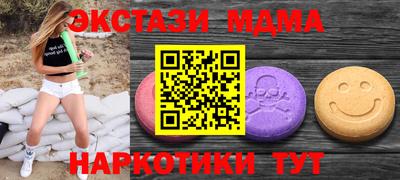 MDMA Premium VHQ Севастополь