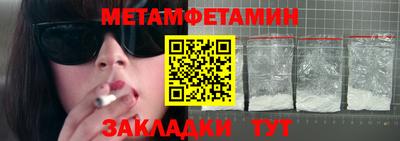 круглые Рузаевка