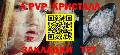 гидра Северобайкальск