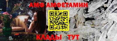 MDMA Premium VHQ Севастополь
