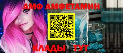 apvp Рыбинск