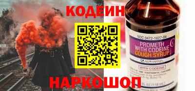 гидра Северобайкальск