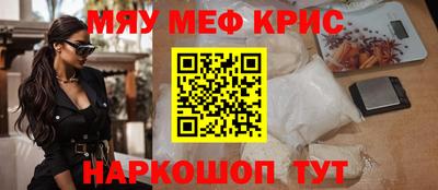 гидра Северобайкальск