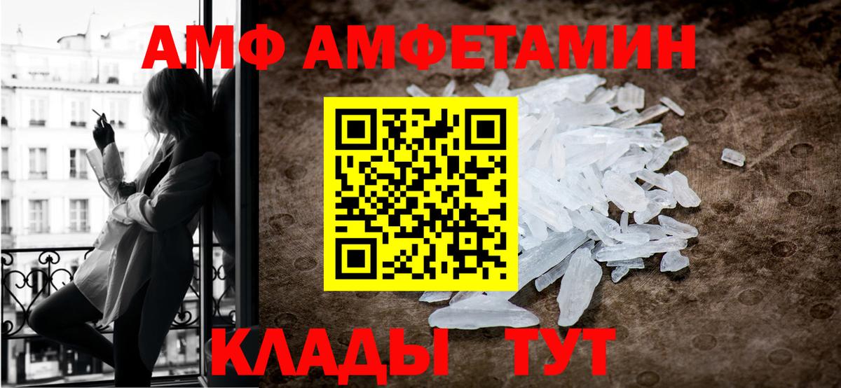 Нижневартовск  Первитин Methamphetamine  Вход с VPN 