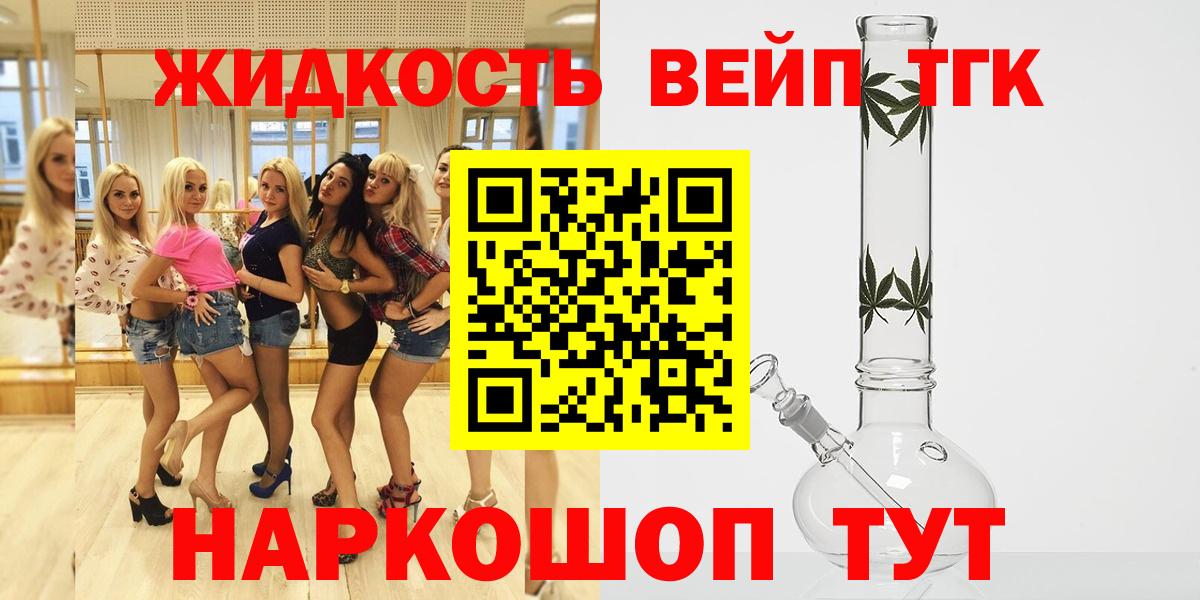 Нижневартовск  Дистиллят ТГК концентрат  Вход с VPN 