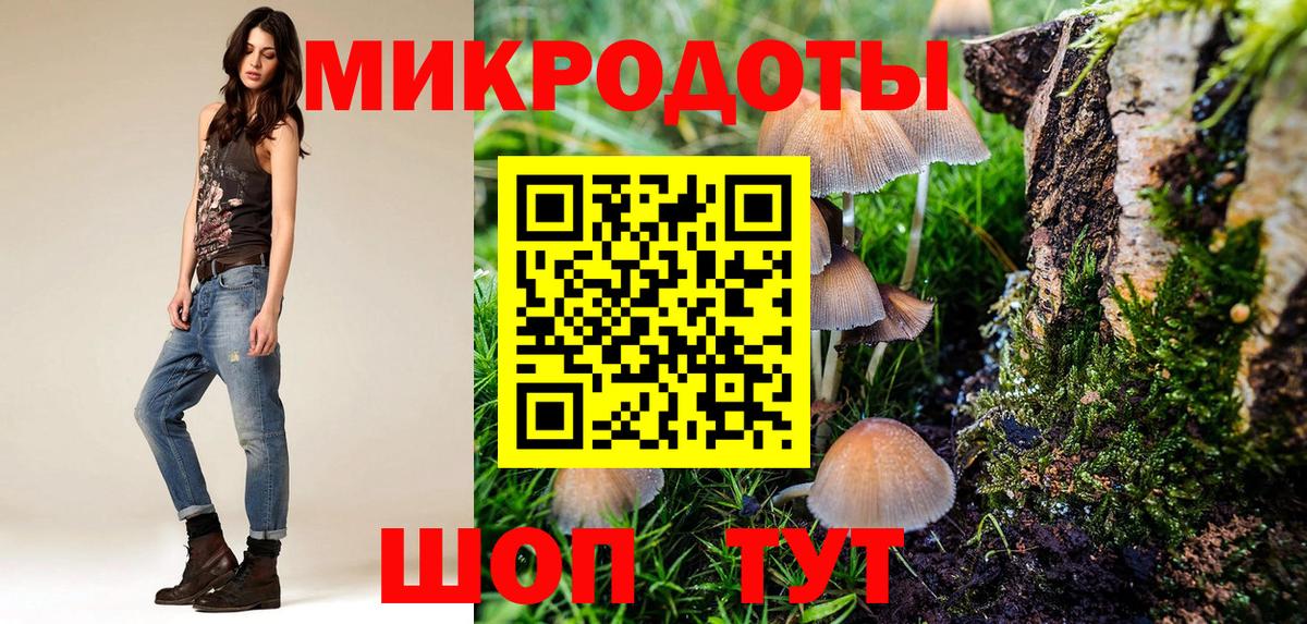 Нижневартовск  Псилоцибиновые грибы мицелий  Вход с VPN 