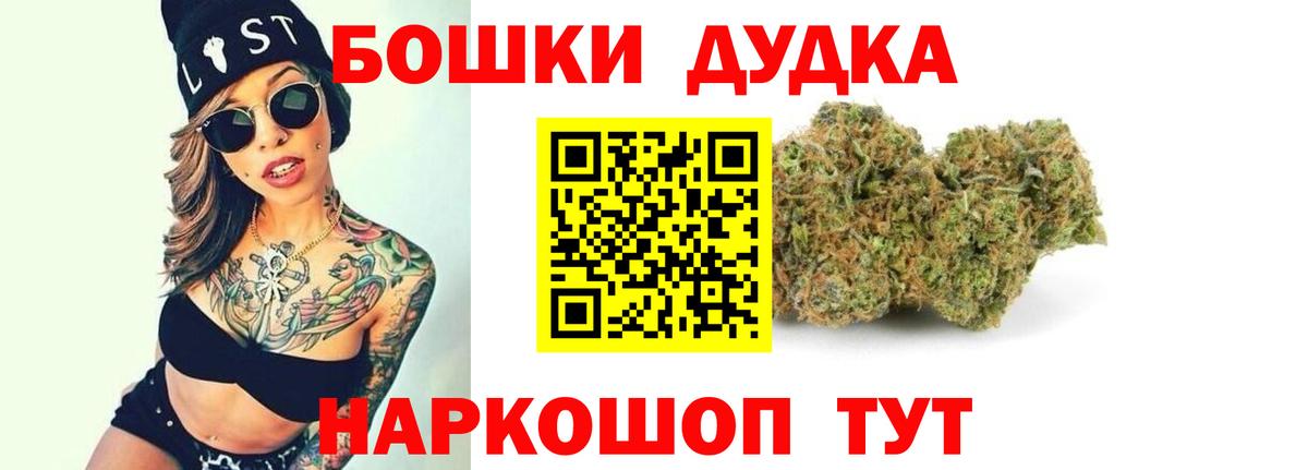 Нижневартовск  МАРИХУАНА план  Марихуана сатива  МАРИХУАНА VHQ  Вход с VPN 